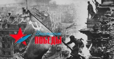 Всероссийский исторический «Диктант Победы» - 2021 в Кимрах