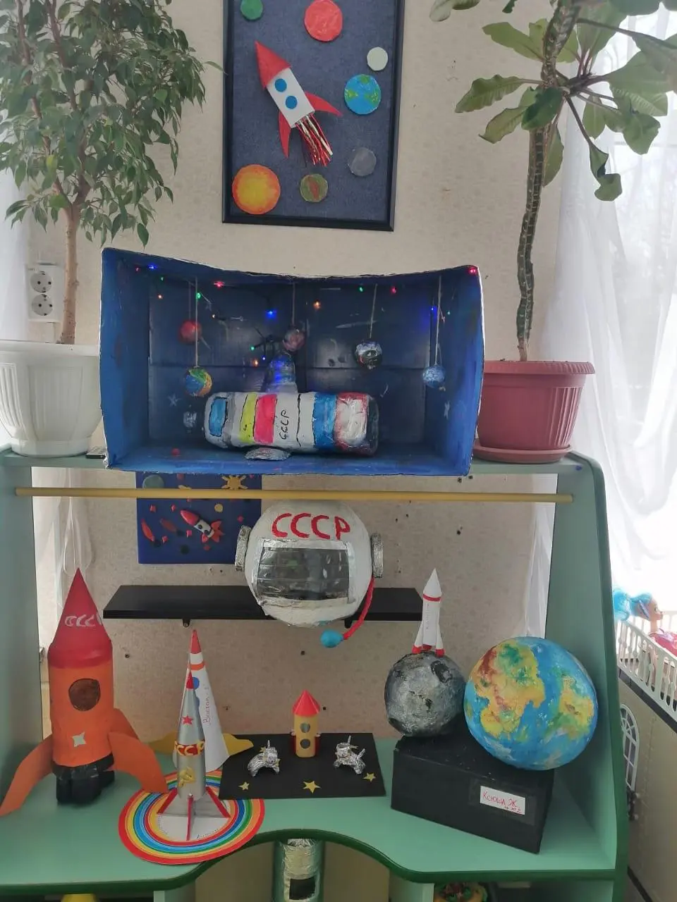 60 лет в космосе!