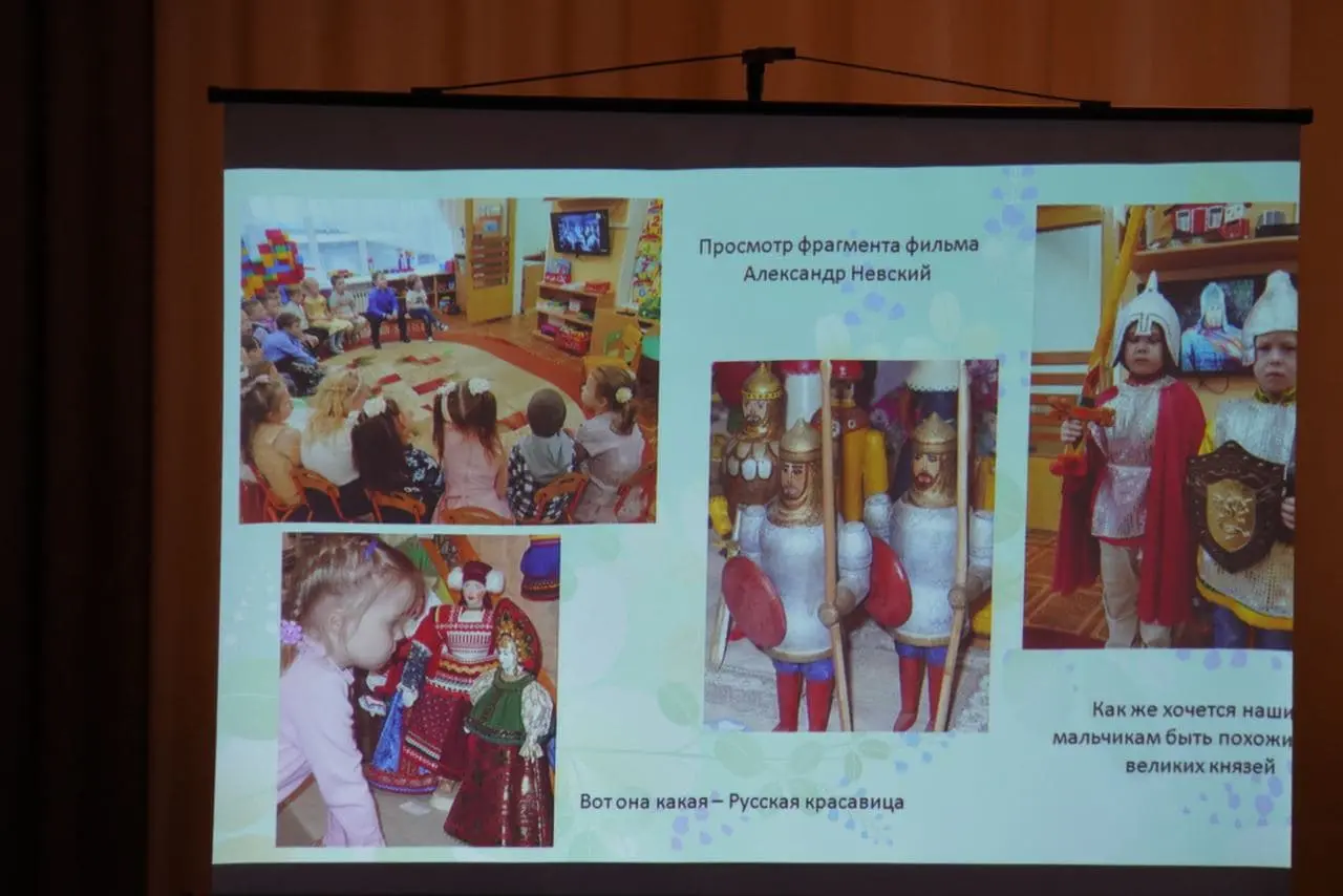 Cеминар по духовно-нравственному воспитанию дошкольников для педагогов муниципальных дошкольных образовательных учреждений г. Кимры и Кимрского района