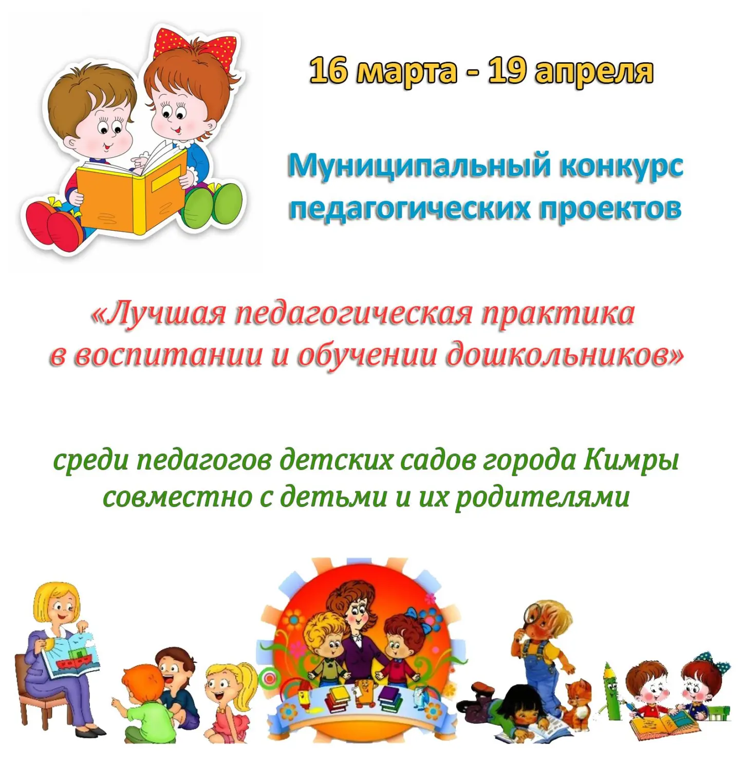 Анонс