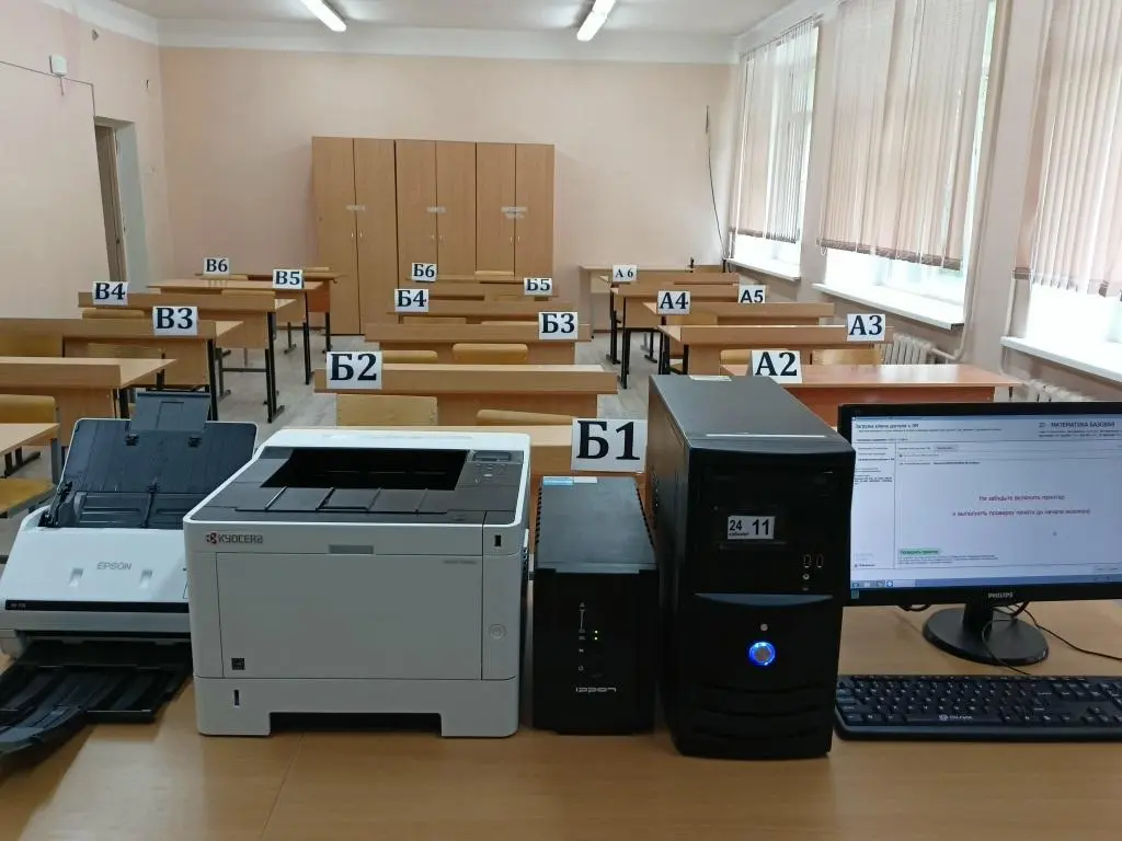 Государственная итоговая аттестация выпускников школ