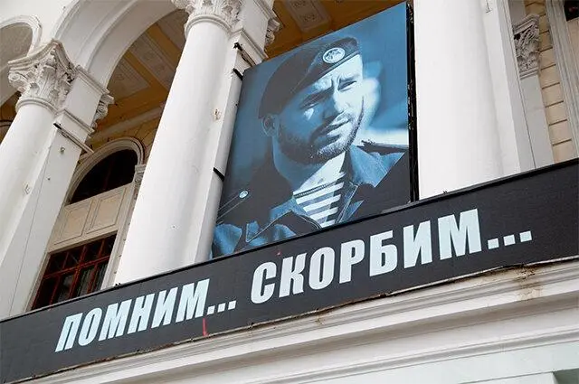 Герои нашего времени: "Спартанец Воха"